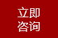 立即咨詢 高強(qiáng)度螺栓,高鐵螺栓
